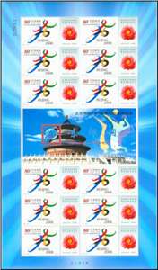 2001-特2 北京申办2008年奥运会成功纪念 北京申奥 小版