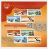 http://www.e-stamps.cn/upload/2010/05/18/200910514454388142.jpg/190x220_Min