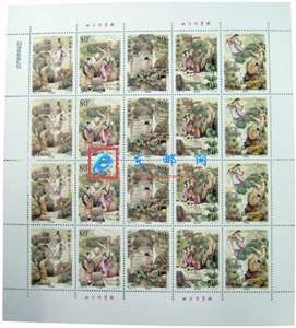 2002-23 民间传说——董永与七仙女 邮票 大版