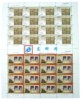 http://www.e-stamps.cn/upload/2010/05/18/2009112517225974405.jpg/190x220_Min