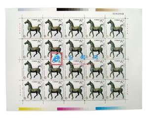 2003-23 中国2003第十六届亚洲国际邮票展览 亚展 邮票 大版