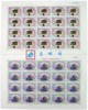 http://www.e-stamps.cn/upload/2010/05/18/200911251745442929.jpg/190x220_Min