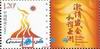 http://www.e-stamps.cn/upload/2010/05/18/200912271725925115.jpg/190x220_Min