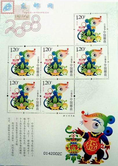http://www.e-stamps.cn/upload/2010/05/18/200913095471659.jpg/190x220_Min