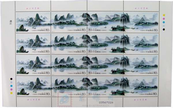 http://www.e-stamps.cn/upload/2010/05/18/2009328321541883.jpg/190x220_Min