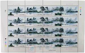 2006-4 漓江 邮票 大版 桂林山水