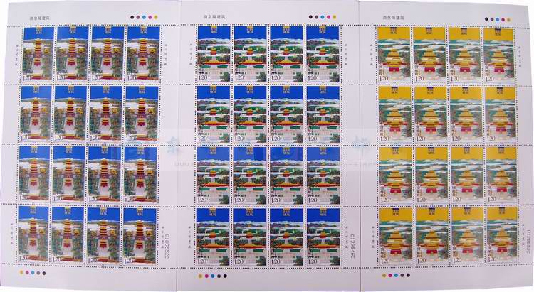 http://www.e-stamps.cn/upload/2010/05/18/200932910145227664.jpg/190x220_Min