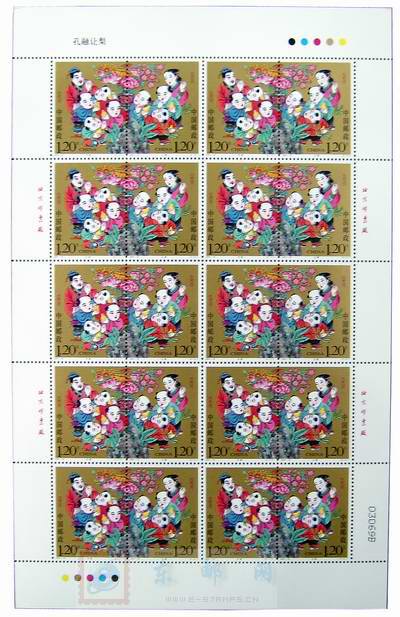 http://www.e-stamps.cn/upload/2010/05/18/200932910182251960.jpg/190x220_Min