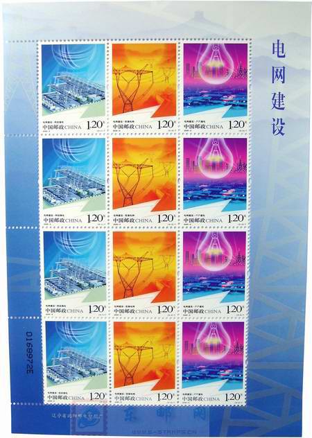 http://www.e-stamps.cn/upload/2010/05/18/200932910422743459.jpg/190x220_Min