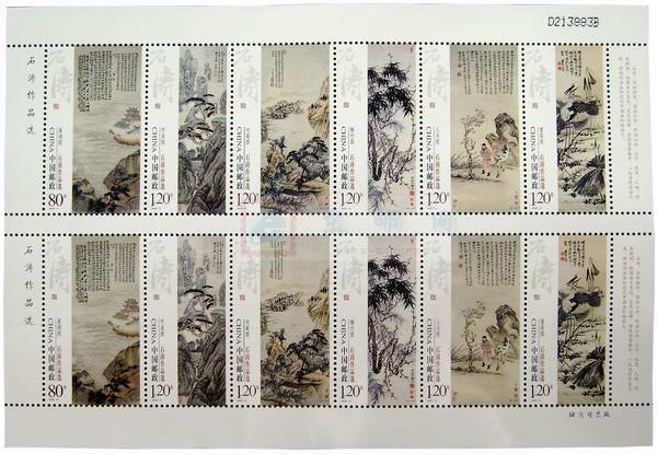 http://www.e-stamps.cn/upload/2010/05/18/200932910445997475.jpg/190x220_Min