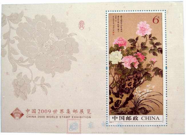 http://www.e-stamps.cn/upload/2010/05/18/200941218381070358.jpg/190x220_Min