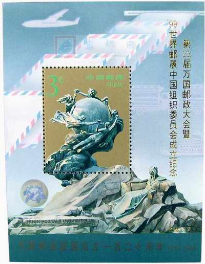 http://www.e-stamps.cn/upload/2010/05/18/20094191403021748.jpg/190x220_Min