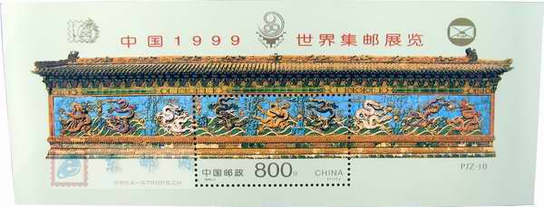 http://www.e-stamps.cn/upload/2010/05/18/20094191583386063.jpg/190x220_Min