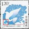 http://www.e-stamps.cn/upload/2010/05/18/201031117542155145.jpg/190x220_Min