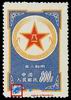 http://www.e-stamps.cn/upload/2010/05/18/2010514121855586.jpg/190x220_Min
