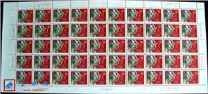 军2 “义务兵专用”邮票——红军邮 不通齿整版