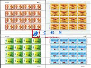 2009-8 中国与世博会 邮票 大版（一套四版）