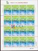 http://www.e-stamps.cn/upload/2010/05/18/2010571921241567.jpg/190x220_Min