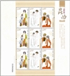 http://www.e-stamps.cn/upload/2010/06/12/1717097000.jpg/190x220_Min