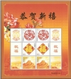 http://www.e-stamps.cn/upload/2010/06/22/1756202949.jpg/190x220_Min