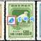 纪5 保卫世界和平（第一组）东北贴用 邮票(原版)