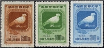 http://www.e-stamps.cn/upload/2010/07/13/2117221672.jpg/190x220_Min