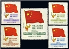 http://www.e-stamps.cn/upload/2010/07/13/2121283923.jpg/190x220_Min