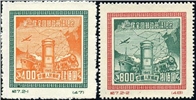 http://www.e-stamps.cn/upload/2010/07/13/2122429229.jpg/190x220_Min