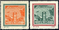 http://www.e-stamps.cn/upload/2010/07/13/2123279666.jpg/190x220_Min