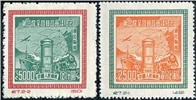 http://www.e-stamps.cn/upload/2010/07/13/2124041817.jpg/190x220_Min
