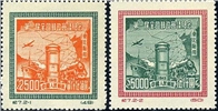 http://www.e-stamps.cn/upload/2010/07/13/2124447416.jpg/190x220_Min