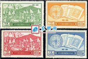 纪12 太平天国金田起义百年纪念（再版）邮票
