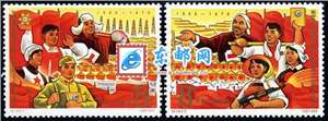 纪118 高举毛泽东思想伟大红旗为实现第三个五年计划而奋斗 三五计划 邮票(后胶)