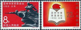 http://www.e-stamps.cn/upload/2010/07/14/0119419431.jpg/190x220_Min