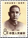 http://www.e-stamps.cn/upload/2010/07/14/0120541409.jpg/190x220_Min
