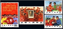 http://www.e-stamps.cn/upload/2010/07/14/0122545329.jpg/190x220_Min