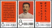 http://www.e-stamps.cn/upload/2010/07/14/0125082290.jpg/190x220_Min