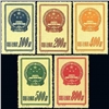 http://www.e-stamps.cn/upload/2010/07/14/2030184337.jpg/190x220_Min