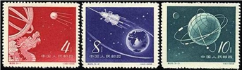http://www.e-stamps.cn/upload/2010/07/14/2250026403.jpg/190x220_Min