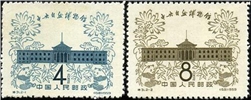http://www.e-stamps.cn/upload/2010/07/14/2255536175.jpg/190x220_Min
