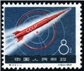 http://www.e-stamps.cn/upload/2010/07/14/2258581693.jpg/190x220_Min
