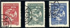 http://www.e-stamps.cn/upload/2010/07/21/2056412363.jpg/190x220_Min