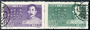 http://www.e-stamps.cn/upload/2010/07/21/2114195815.jpg/190x220_Min