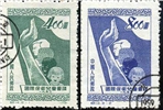 http://www.e-stamps.cn/upload/2010/07/21/2117186032.jpg/190x220_Min