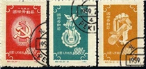 http://www.e-stamps.cn/upload/2010/07/21/2118383201.jpg/190x220_Min