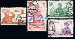 纪17　中国人民解放军建军二十五周年　建军（盖销）邮票