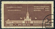 http://www.e-stamps.cn/upload/2010/07/21/2138132416.jpg/190x220_Min