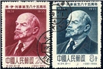 http://www.e-stamps.cn/upload/2010/07/21/2144474657.jpg/190x220_Min