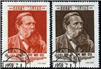http://www.e-stamps.cn/upload/2010/07/21/2145468757.jpg/190x220_Min