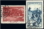 http://www.e-stamps.cn/upload/2010/07/21/2146556645.jpg/190x220_Min